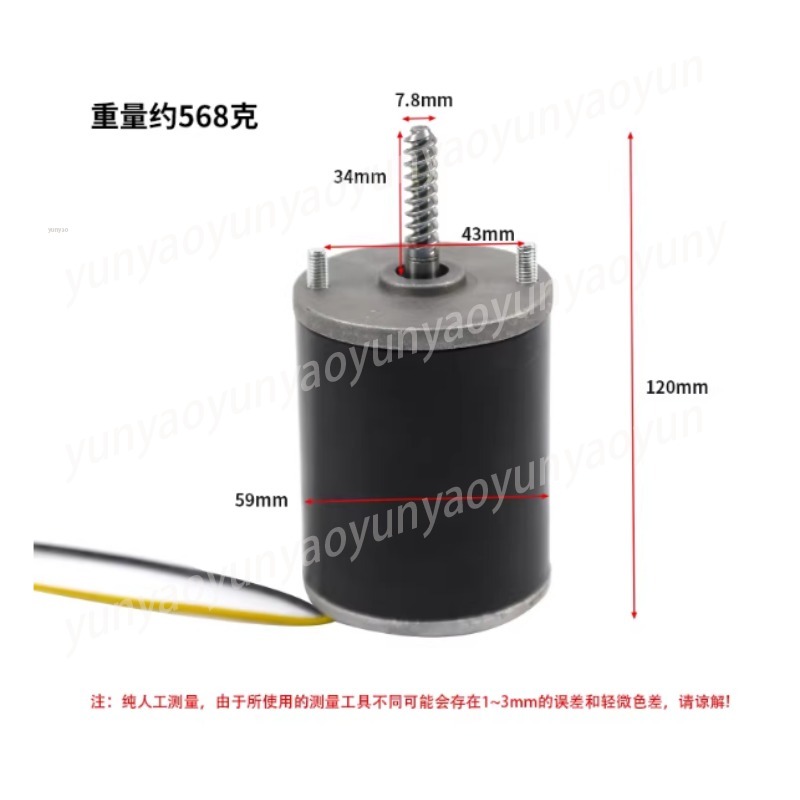 Motor Crane 24V, Motor Gear Me - Crane Claw Motor ulasan dan harga