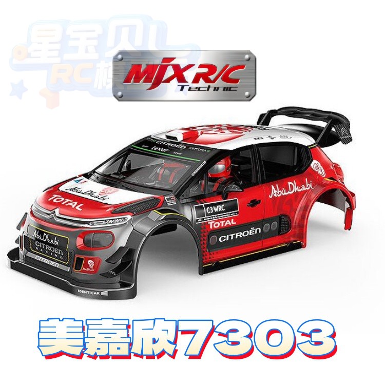 Mjx 7303 Aksesori Asli Mobil R - Crane Claw Motor ulasan dan harga