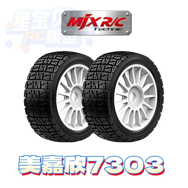 Mjx 7303 Aksesori Asli Mobil R - Crane Claw Motor ulasan dan harga