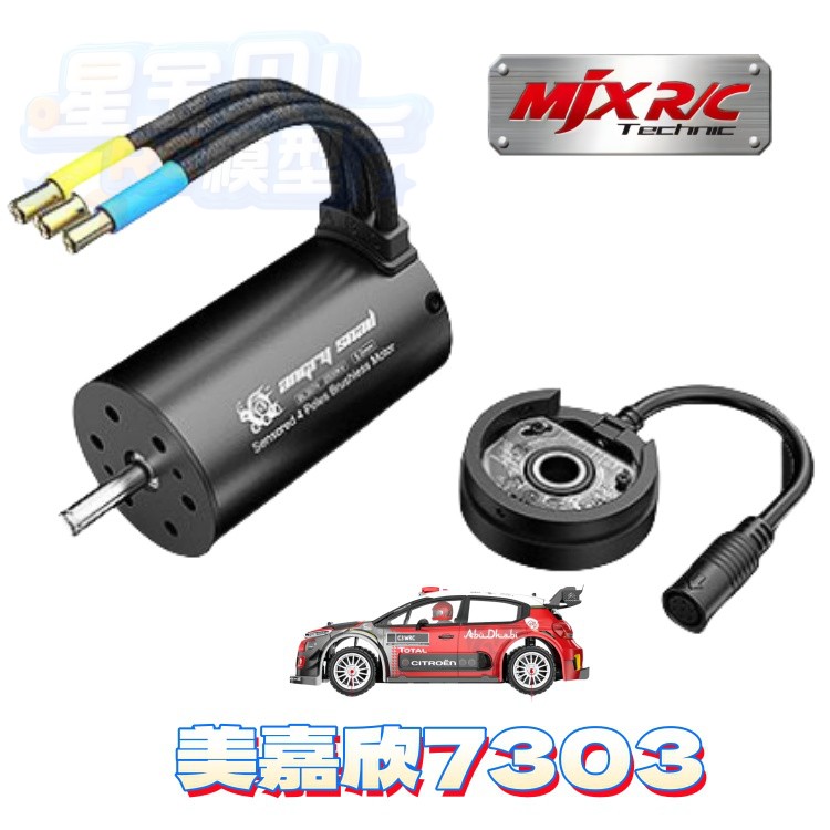 Mjx 7303 Aksesori Asli Mobil R - Crane Claw Motor ulasan dan harga
