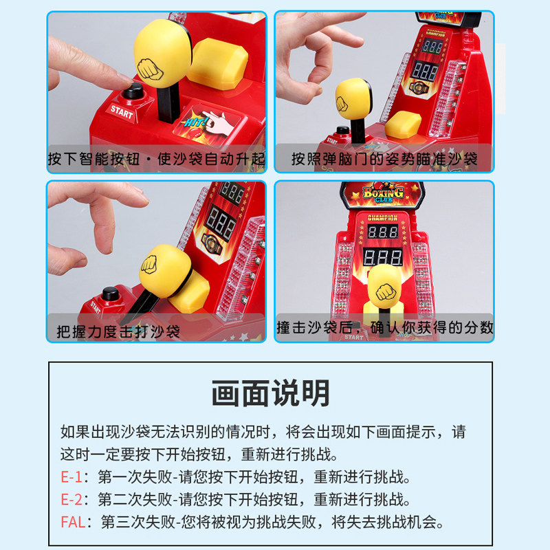 Mesin Tinju Jari Generik Maina - Boxing Machine Arcade ulasan dan harga